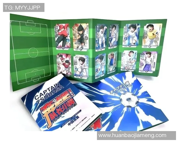 金砖足球球星卡收藏热潮全面来袭引领体育文化与投资新风尚